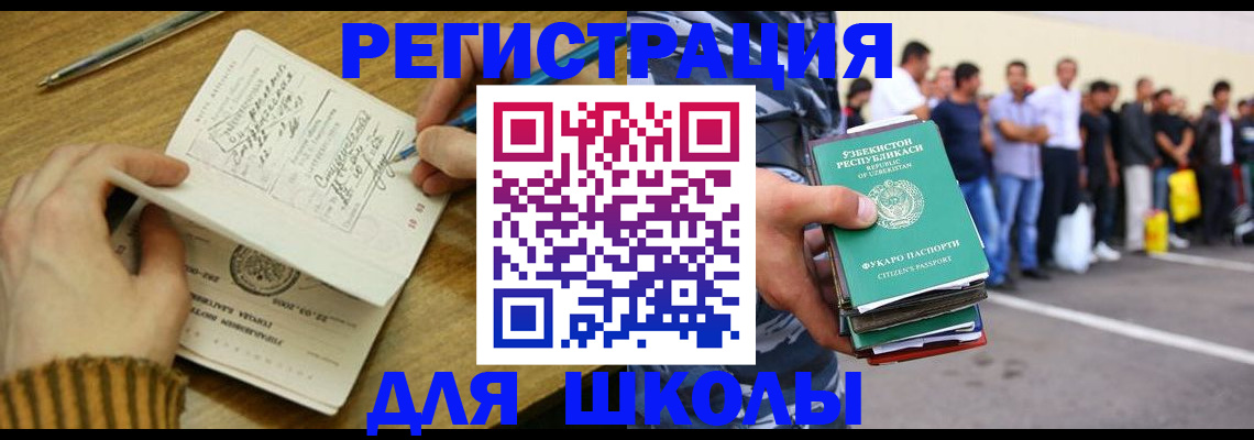форма 3 в Шуе