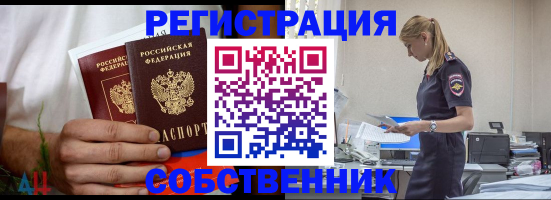 регистрация для дет. сада в Шуе